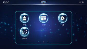 融合創(chuàng)新體驗 車載導(dǎo)航系統(tǒng)多媒體界面設(shè)計與制作