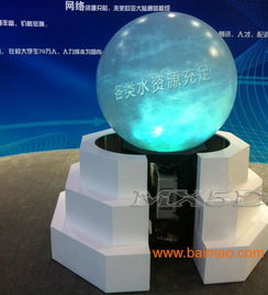 北京內(nèi)投球幕 沉浸式視覺盛宴的核心特點(diǎn)、生產(chǎn)廠家與價(jià)格指南